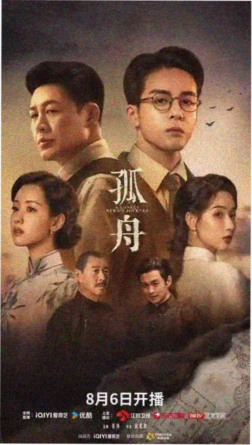狂飙 哚哚影视热播剧